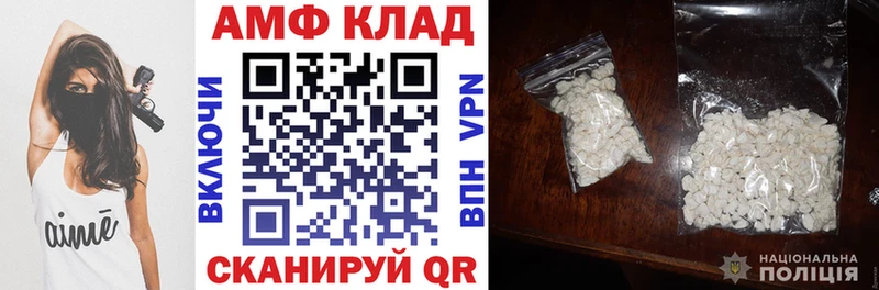 Amphetamine 98%  мориарти состав  Карачаевск 