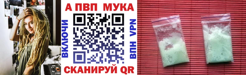 Alpha PVP кристаллы Карачаевск
