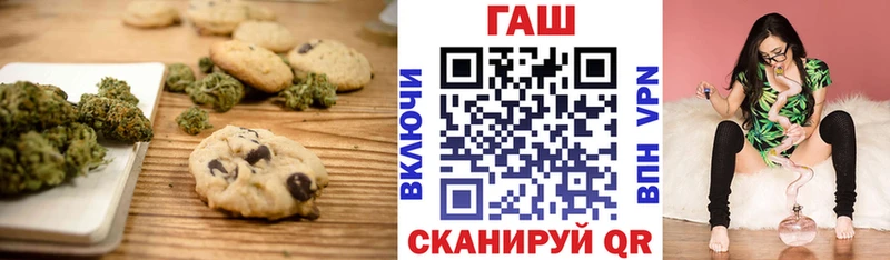 Печенье с ТГК марихуана  Карачаевск 