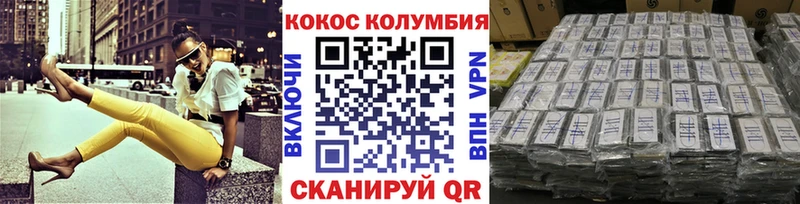 OMG рабочий сайт  Карачаевск  COCAIN Fish Scale  закладка 