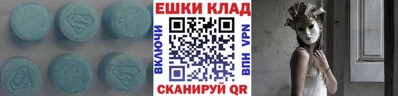 kraken зеркало  Карачаевск  Экстази таблы 