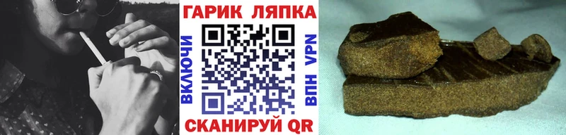 гидра   Карачаевск  Гашиш 40% ТГК  купить наркоту 