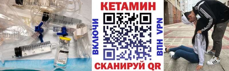 мориарти клад  hydra сайт  Кетамин VHQ  Карачаевск  цена  