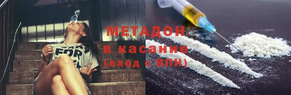 ALPHA PVP Бородино