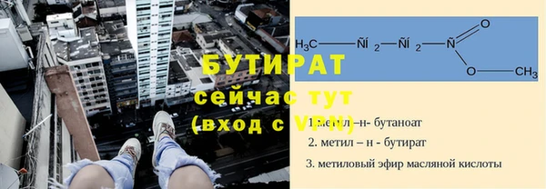 прущий лед Бугульма
