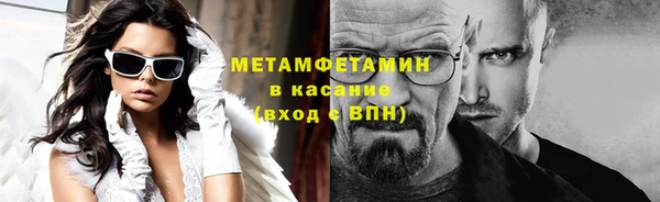 ALPHA PVP Бородино