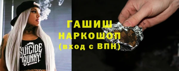 гашик Бронницы