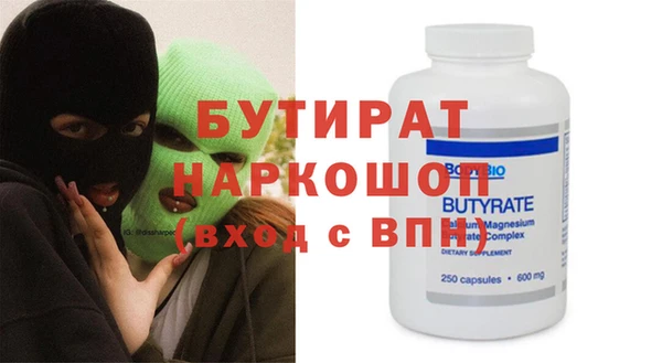 ALPHA PVP Бородино