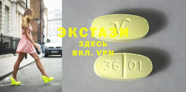 гашик Бронницы