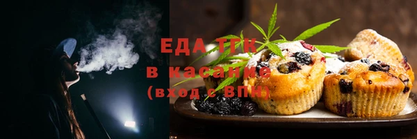 ALPHA PVP Бородино