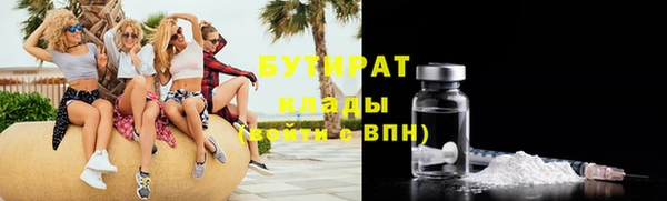гашик Бронницы