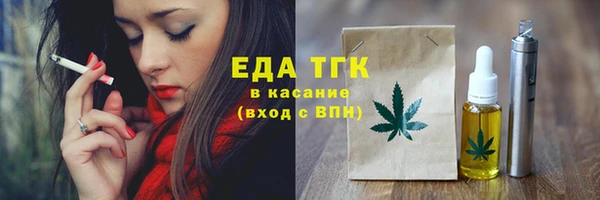 гашик Бронницы
