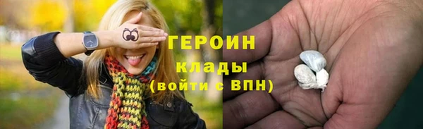 ALPHA PVP Бородино