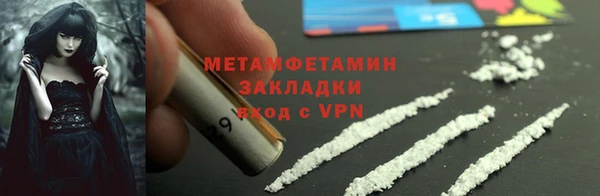 прущий лед Бугульма