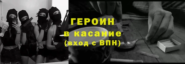 гашик Бронницы