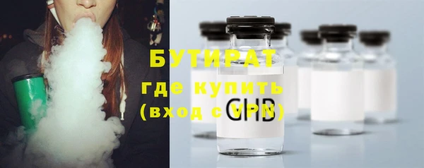 гашик Бронницы
