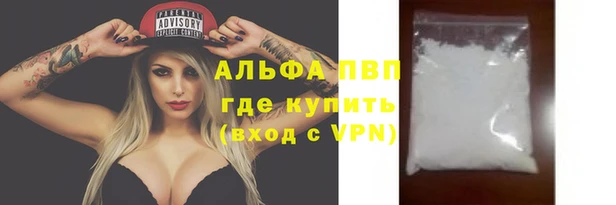 гашик Бронницы