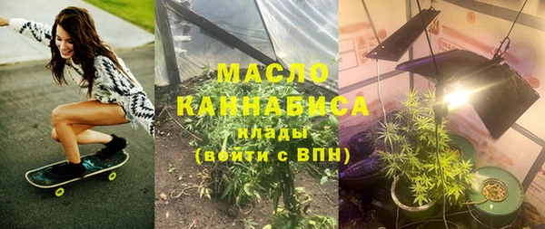 гашик Бронницы