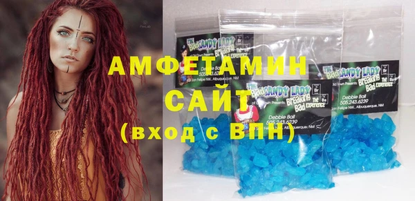 прущий лед Бугульма
