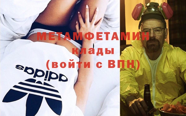 прущий лед Бугульма