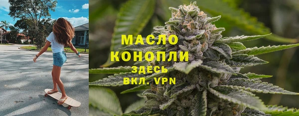 ALPHA PVP Бородино