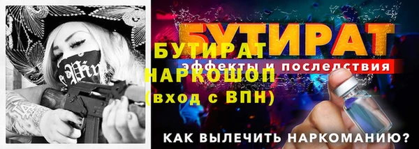 прущий лед Бугульма