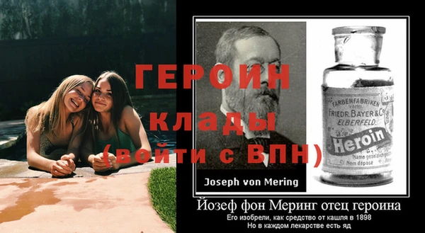 прущий лед Бугульма