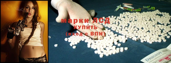 гашик Бронницы