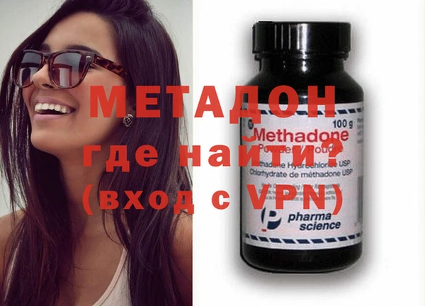 гашик Бронницы