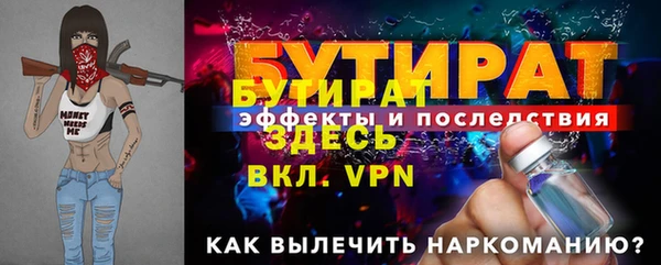 гашик Бронницы