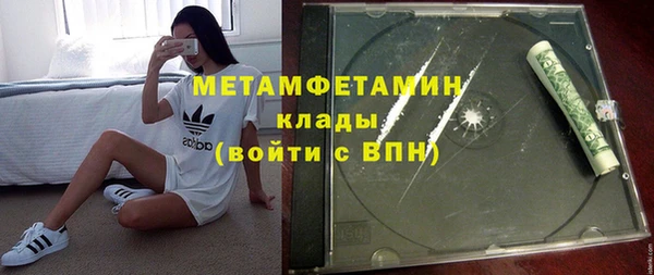 гашик Бронницы