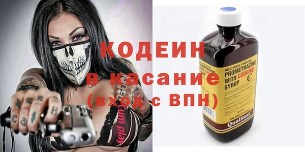 ALPHA PVP Бородино