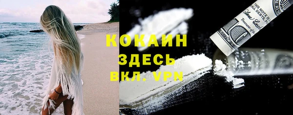 прущий лед Бугульма