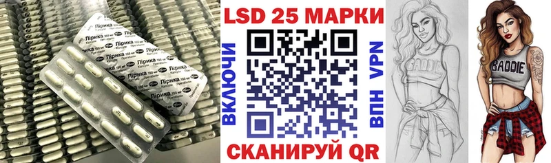 LSD-25 экстази кислота  где купить наркотик  Карачаевск 