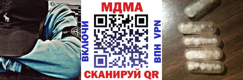 дарнет шоп Карачаевск МДМА VHQ
