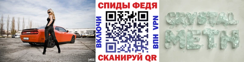 закладка  сайты даркнета клад  блэк спрут зеркало  Первитин Декстрометамфетамин 99.9%  Карачаевск 