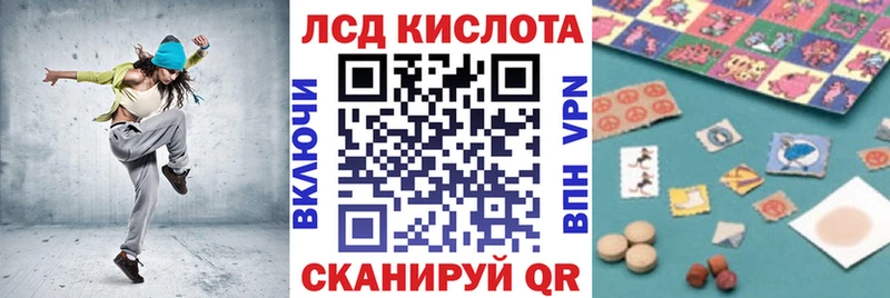 Марки N-bome 1,8мг Карачаевск