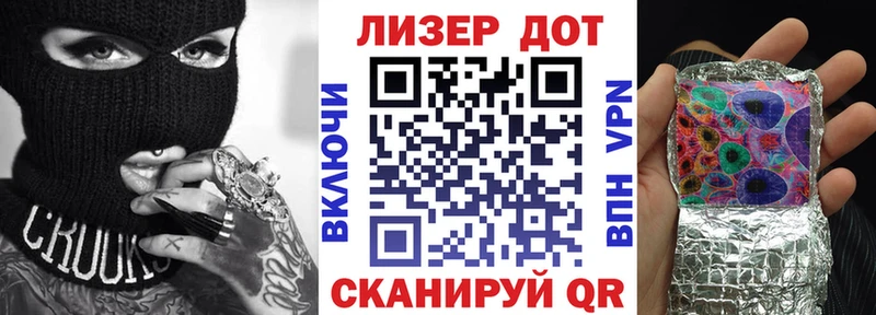 Марки NBOMe 1,5мг  Карачаевск 