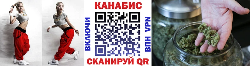 Бошки марихуана Ganja  Карачаевск 